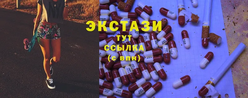 где купить   Ленск  Ecstasy VHQ 